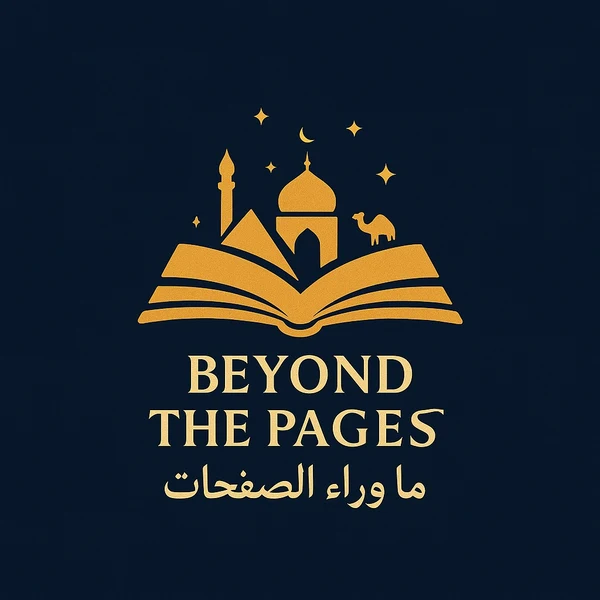 Beyond the Pages