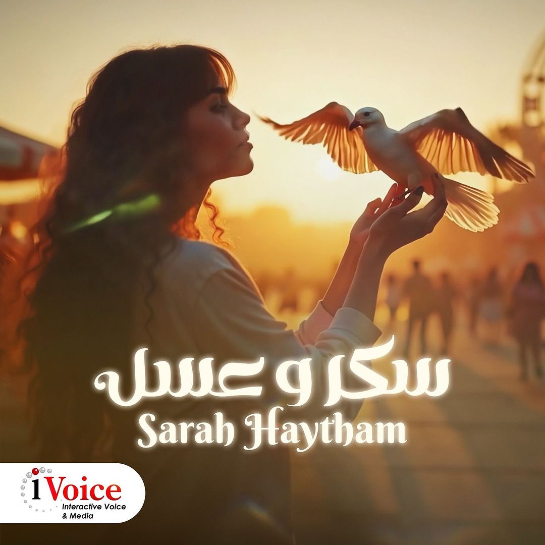 Original Sokar W Assal cover for Sarah Haytham, featuring the woman and dove scene and release typography.